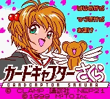 Cardcaptor Sakura - Itsumo Sakura-chan to Issho (Japan) (Rev 2) (GB Compatible) title screen