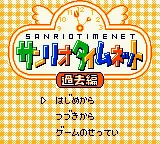 Sanrio Timenet - Kako Hen (Japan) (Rev 1) (SGB Enhanced) (GB Compatible) title screen