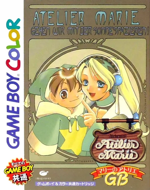 Backdrop artwork for Marie no Atelier GB (Japan) (SGB Enhanced) (GB Compatible)