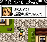 Marie no Atelier GB (Japan) (SGB Enhanced) (GB Compatible) screenshot