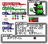 Animastar GB screenshot