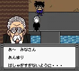 Meitantei Conan - Kigantou Hihou Densetsu (Japan) (SGB Enhanced) (GB Compatible) screenshot