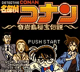 Meitantei Conan - Kigantou Hihou Densetsu (Japan) (SGB Enhanced) (GB Compatible) title screen