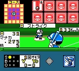 Real Pro Yakyuu! - Central League Hen (Japan) (SGB Enhanced) (GB Compatible) screenshot