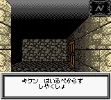 The Black Onyx screenshot