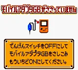 Mobile Trainer screenshot
