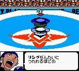Bakuten Shoot Beyblade screenshot