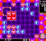 Puzzle de Shoubuyo! - Wootama-chan (Japan) (GB Compatible) screenshot