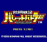 Juukou Senki Bullet Battlers (Japan) (SGB Enhanced) (GB Compatible) title screen