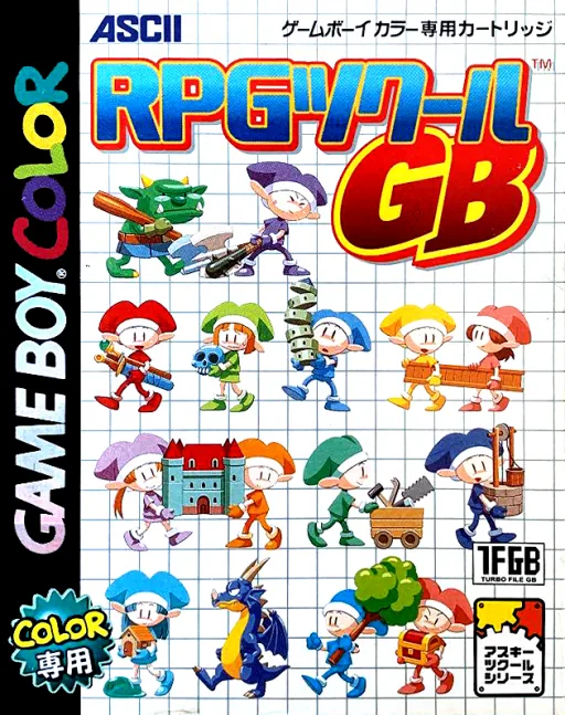 Backdrop artwork for RPG Tsukuru GB