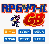 RPG Tsukuru GB title screen