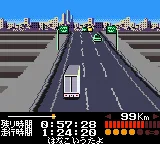 Bakusou Dekotora Densetsu GB Special - Otoko Dokyou no Tenka Touitsu screenshot
