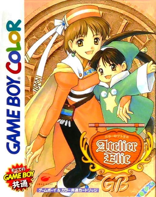 Backdrop artwork for Elie no Atelier GB (Japan) (SGB Enhanced) (GB Compatible)