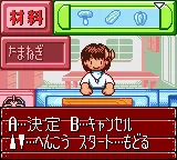 Pocket Cooking screenshot