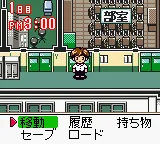 Jankyuusei - Cosplay Paradise screenshot
