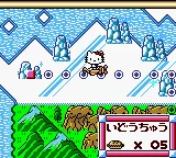 Hello Kitty no Sweet Adventure - Daniel-kun ni Aitai (Japan) (SGB Enhanced) (GB Compatible) screenshot