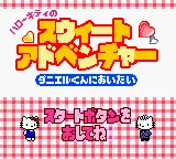 Hello Kitty no Sweet Adventure - Daniel-kun ni Aitai (Japan) (SGB Enhanced) (GB Compatible) title screen