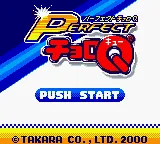 Perfect Choro Q title screen