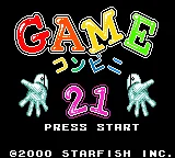 Game Conveni 21 (Japan) (GB Compatible) title screen