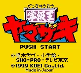 Gakkyuu Ou Yamazaki (Japan) (Rev 1) (GB Compatible) title screen