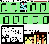 Gensou Maden Saiyuuki - Sabaku no Shijin screenshot