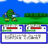 B-Daman Bakugaiden V - Final Mega Tune screenshot