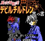 Shin Megami Tensei Devil Children - Kuro no Sho (Japan) (Rev 1) (SGB Enhanced) (GB Compatible) title screen