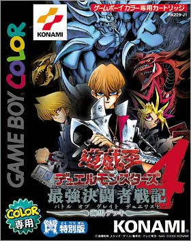 Yu-Gi-Oh! Duel Monsters 4 - Battle of Great Duelist - Kaiba Deck cover art for Nintendo Game Boy Color