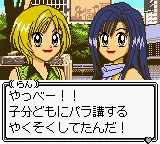 Super Gals! Kotobuki Ran screenshot