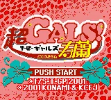 Super Gals! Kotobuki Ran title screen