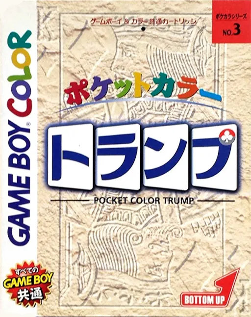 Pocket Color Trump (Japan) (GB Compatible) cover art for Nintendo Game Boy Color