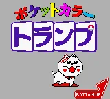 Pocket Color Trump (Japan) (GB Compatible) title screen