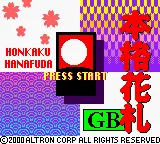 Honkaku Hanafuda GB title screen