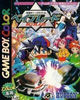 Backdrop artwork for Jisedai Begoma Battle Beyblade