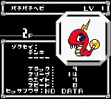 Jisedai Begoma Battle Beyblade screenshot