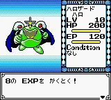 GB Harobots screenshot