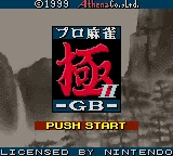 Pro Mahjong Kiwame II GB (Japan) (SGB Enhanced) (GB Compatible) title screen