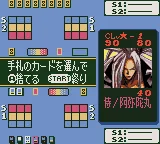 Shaman King Card Game - Chou Senjiryakketsu - Funbari Hen screenshot