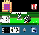 Real Pro Yakyuu! - Pacific League Hen (Japan) (SGB Enhanced) (GB Compatible) screenshot