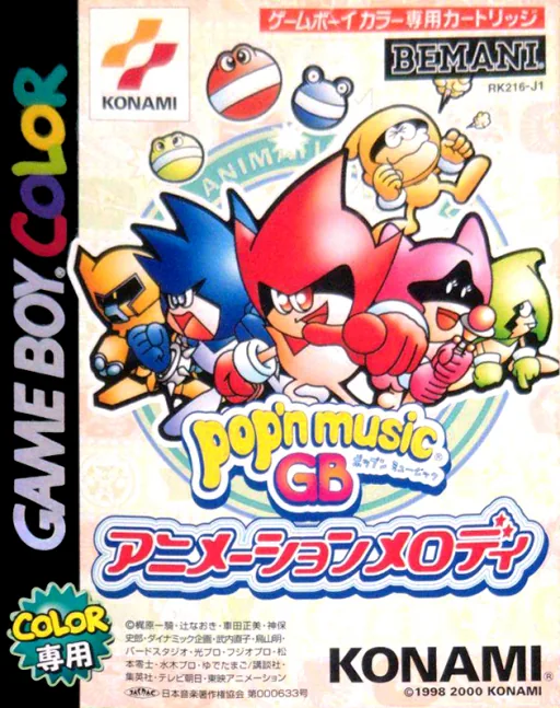 Backdrop artwork for Pop'n Music GB - Animation Melody