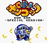 Robot Poncots - Comic Bom Bom Special Version (Japan) (SGB Enhanced) (GB Compatible) title screen