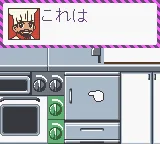 Watashi no Restaurant screenshot