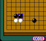 Jissen ni Yakudatsu Tsumego screenshot