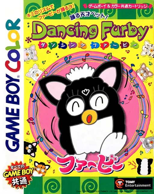 Backdrop artwork for Dancing Furby (Japan) (GB Compatible)