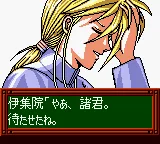 Tokimeki Memorial Pocket - Culture Hen - Komorebi no Melody (Japan) (SGB Enhanced) (GB Compatible) screenshot