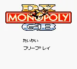 DX Monopoly GB (Japan) (SGB Enhanced) (GB Compatible) title screen