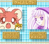 Hamster Monogatari GB + Magi Ham no Mahou Shoujo title screen