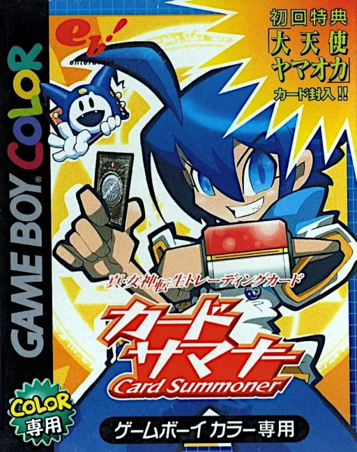 Backdrop artwork for Shin Megami Tensei Trading Card - Card Summoner