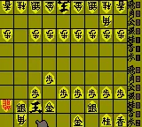 Honkaku Taisen Shougi Ayumu (Japan) (GB Compatible) screenshot