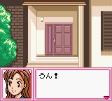 Dr. Rin ni Kiitemite! - Koi no Rin Fuusui screenshot